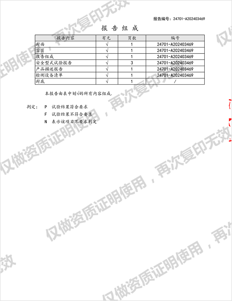 聚氯乙烯绝缘无护套电线电缆  BVR