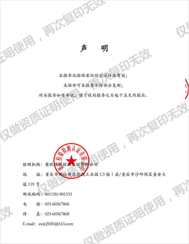 聚氯乙烯绝缘无护套电线电缆  BVR